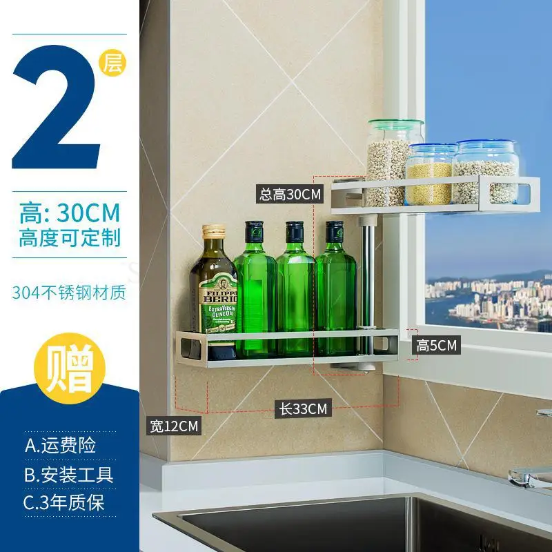 304 stainless steel kitchen rack wall hanging spice rack seasoning seasoning storage artifact shelf - Цвет: A