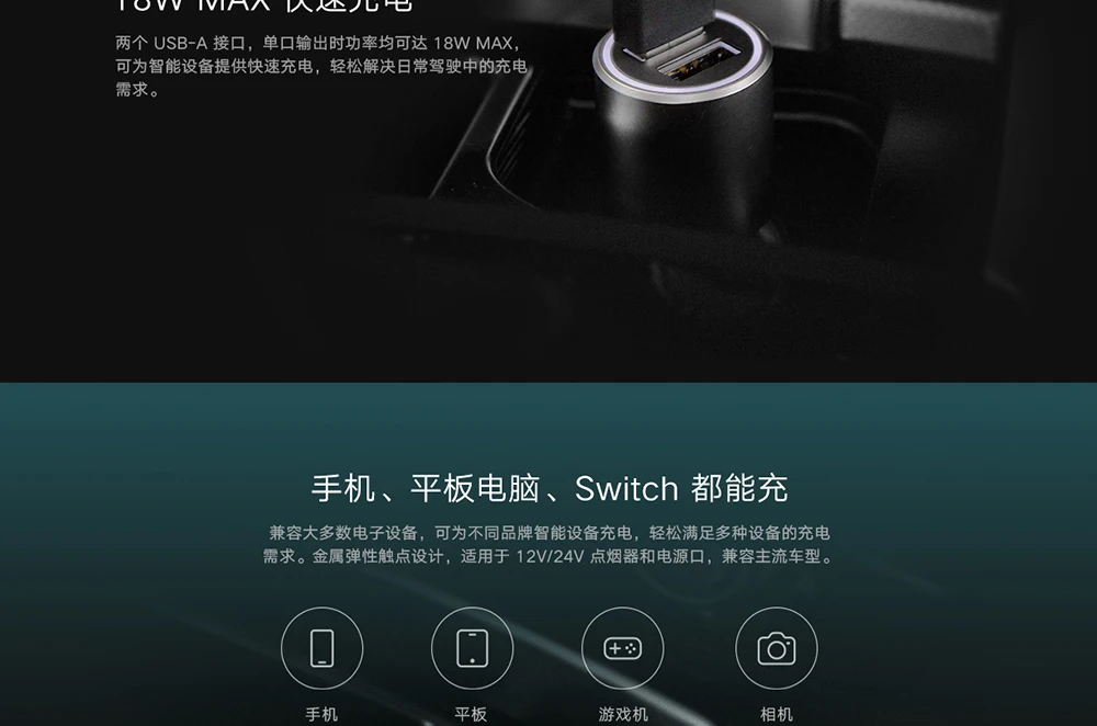 Original Xiaomi Mi Car Charger QC3.0 36W Max Fast Charging 5V 3A 4 Kinds of Charge Protection Quick Charge 3.0 with 2 USB Port (15)