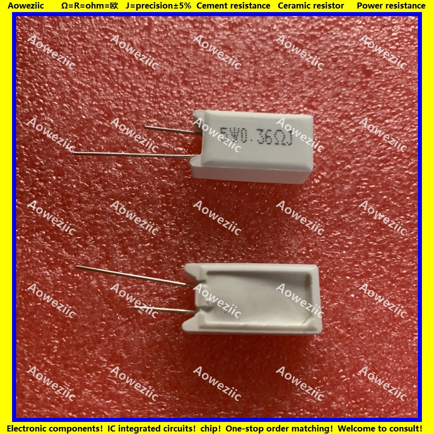 5W0.36RJ 立式水泥电阻