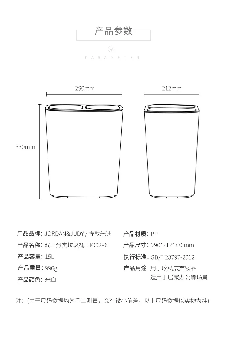 Xiaomi Jordan& Judy двойной порт классификация мусорный бак сухой влажный мусор с крышкой Гостиная Спальня Кухня мусорный бак