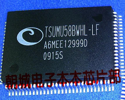 5 шт./лот TSUMU58BWHL-LF
