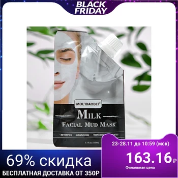 

Detox Mask Deep Moisturizing Milk 150 ml 4700003