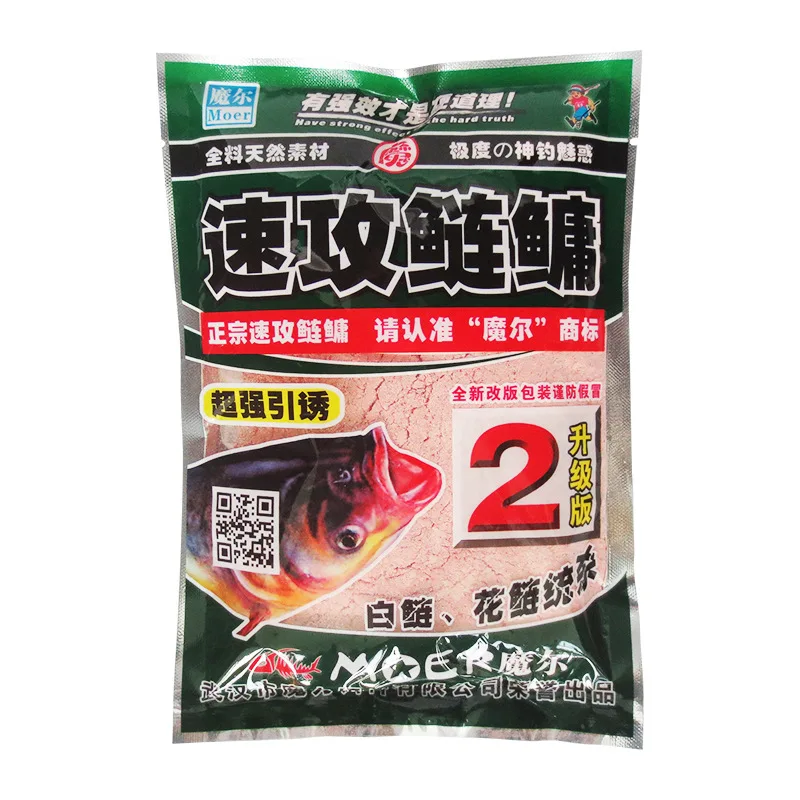 

Rush And Bighead Carp Bait Carp And Wild Fish Reservoir Fishing Food Bighead Silver Carp Bullhead Bighead Bait Material