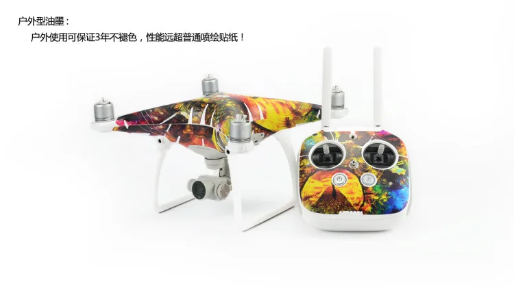 Pgytech DJI Elves 4 клейкая бумага импортный материал водонепроницаемый не выцветает хорошая слеза без клея Специальное Предложение обработка
