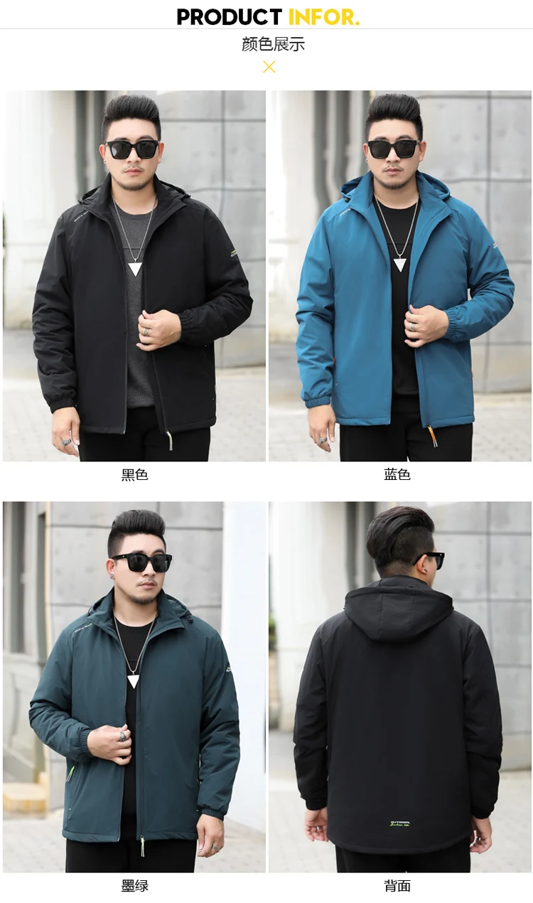 Новинка, большие размеры 10XL 9XL 8XL 7XL 6XL, Мужская Флисовая Куртка с капюшоном, Мужское пальто, повседневные однотонные куртки, хлопковые мужские куртки