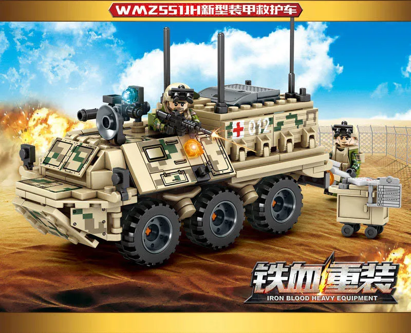 Современный военный бронированный строительный блок скорой помощи ww2 batisbricks армейские фигурки AAMBV кирпичи игрушки коллекция для мальчиков подарки