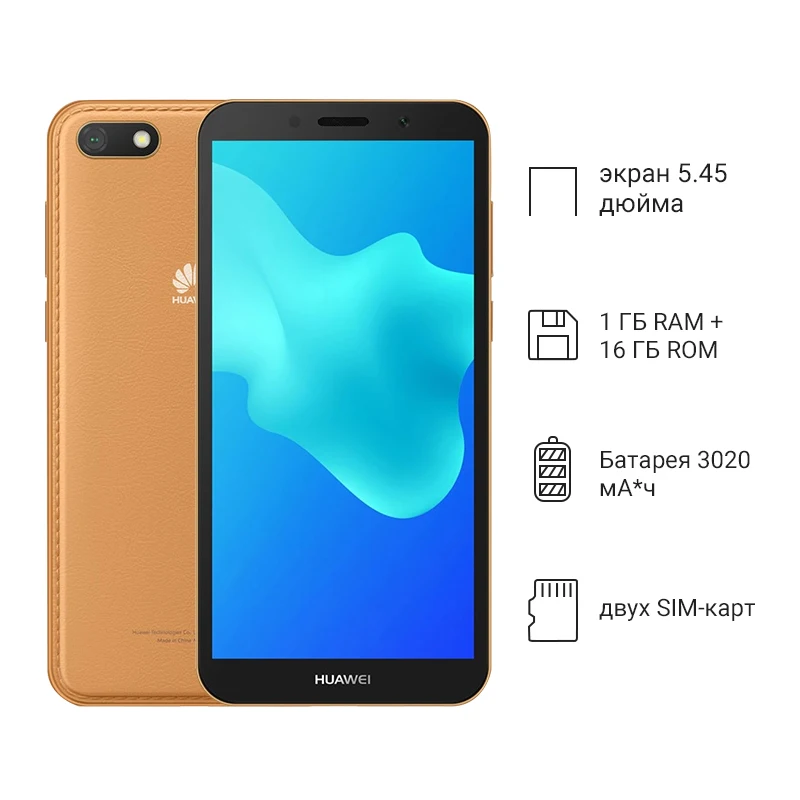 Смартфон HUAWEI Y5 Lite 1ГБ+16ГБ 5.45" телефон 3,020мА*ч 8 МП Основная камера телефон [официальная гарантия, быстрая ]