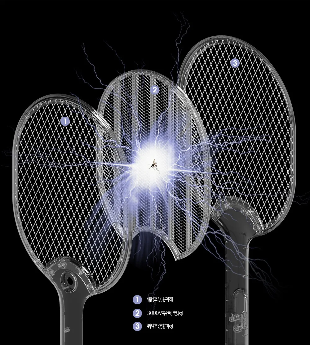 207 электрическая ловушка для комаров перезаряжаемая Бытовая Москитная съемка электронная сильная многофункциональная Swatter Play и Anopheli