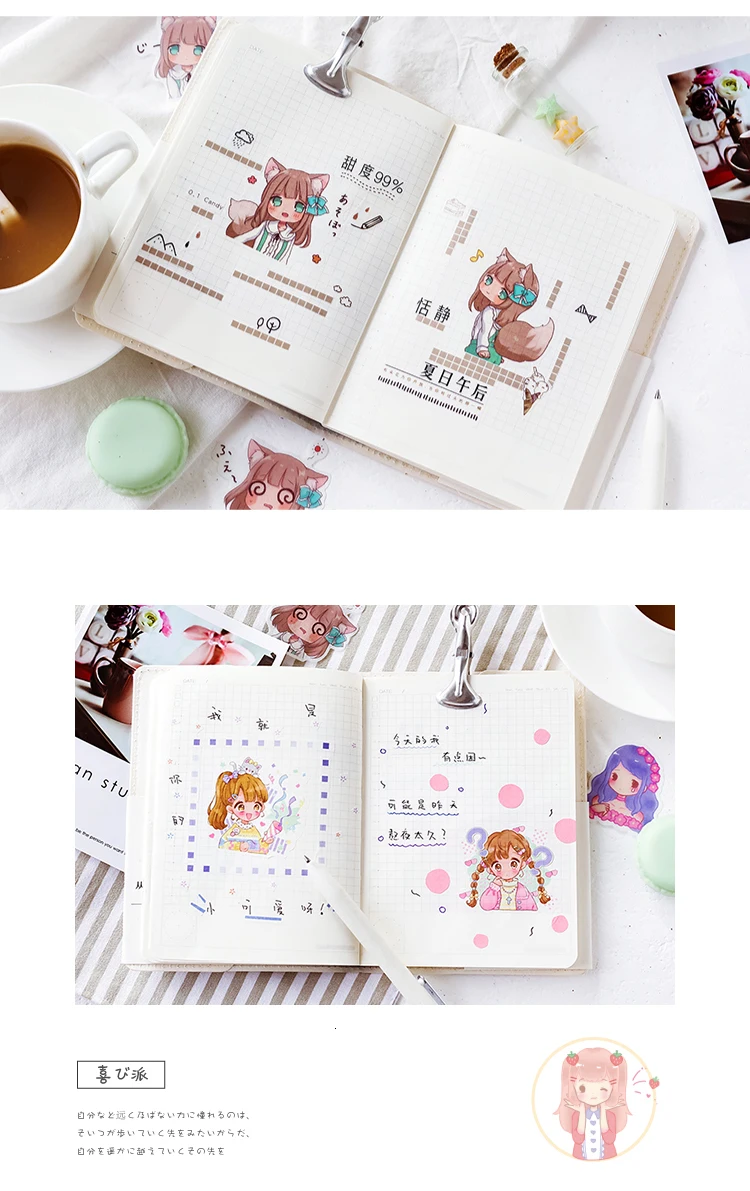 40 шт. Kawaii милые Стикеры для девочек DIY стикеры для украшения дневника хлопья Скрапбукинг Канцелярские товары для рукоделия персонализированные наклейки s