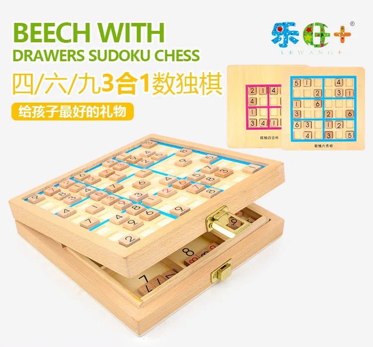 Многофункциональная shu du qi игра шахматы детские образовательные силы Sudoku игрушка деревянная настольная игра три в одном шахматы игрушка