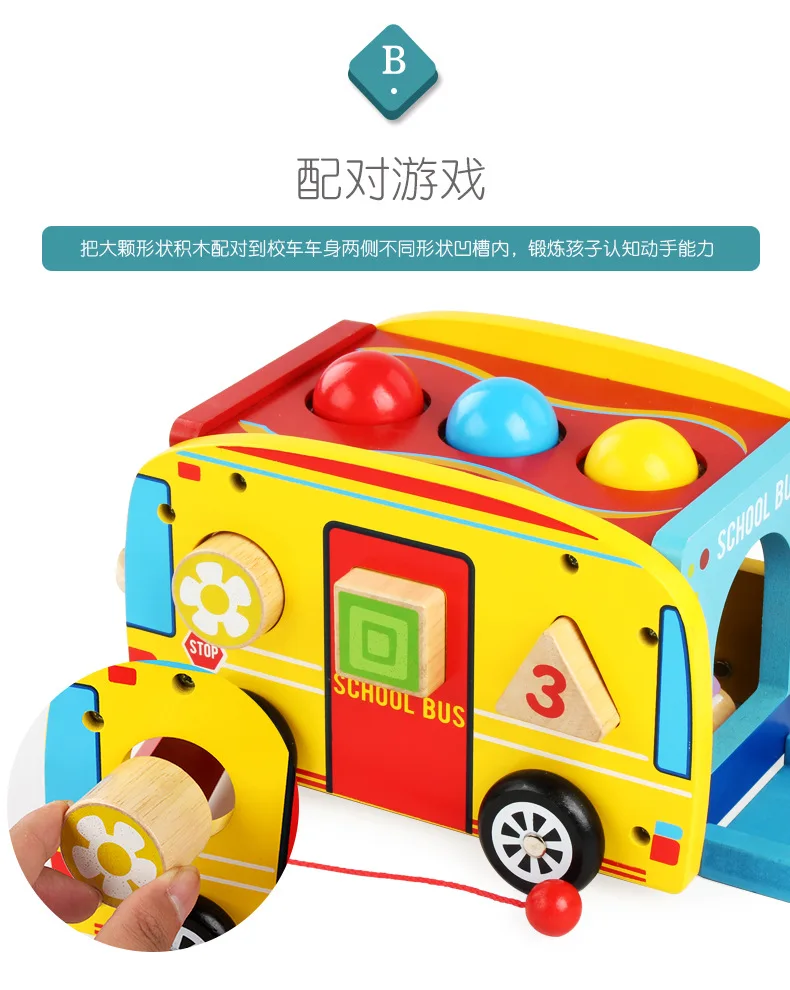 Деревянные Детские Обучающие животные стук пианино Drag che bao 1-2-6 лет формы соответствия строительные блоки Интеллект коробка игрушка