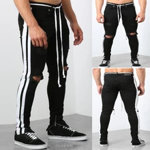 stripped jeans for men