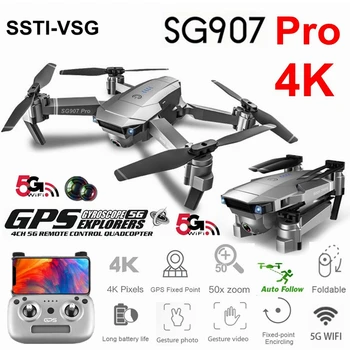 

SSTI-VSG SG907 Pro GPS Drone with 4K HD Adjustment Camera Wide Angle 5G WIFI FPV RC Quadcopter Professional Foldable Dron E520S