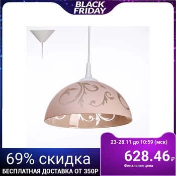 

Lamp Lader "rose" 1 lamp E27 40 W D. 250 2492574