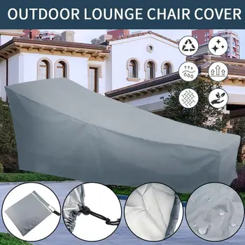 

210D Gray Outdoor Lounge Chair Cover Rainproof Waterproof Furniture Dust-proof Garden Accessories UV Protector Dust Cover