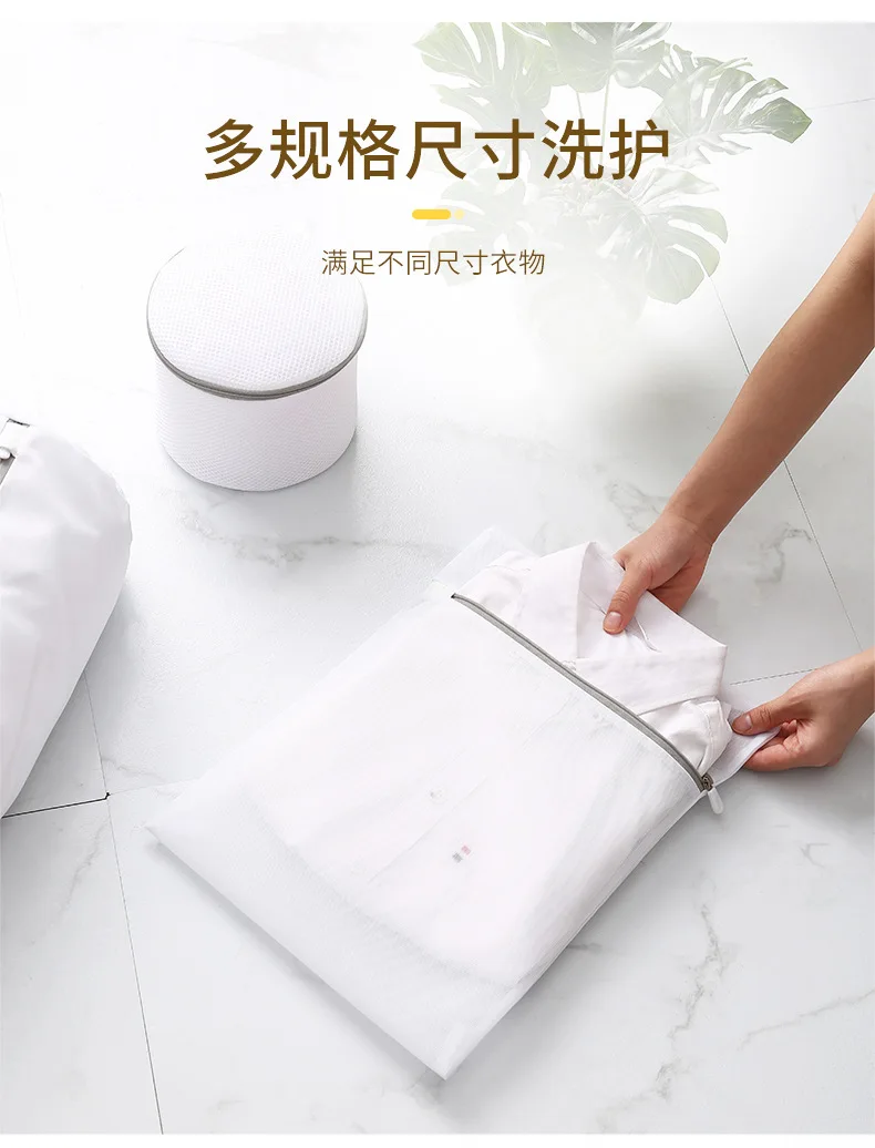 Mesh Laundry Bags for Washing Machine Travel Clothes Storage Net Zip Bag for Wash Bra Stocking and Underwear