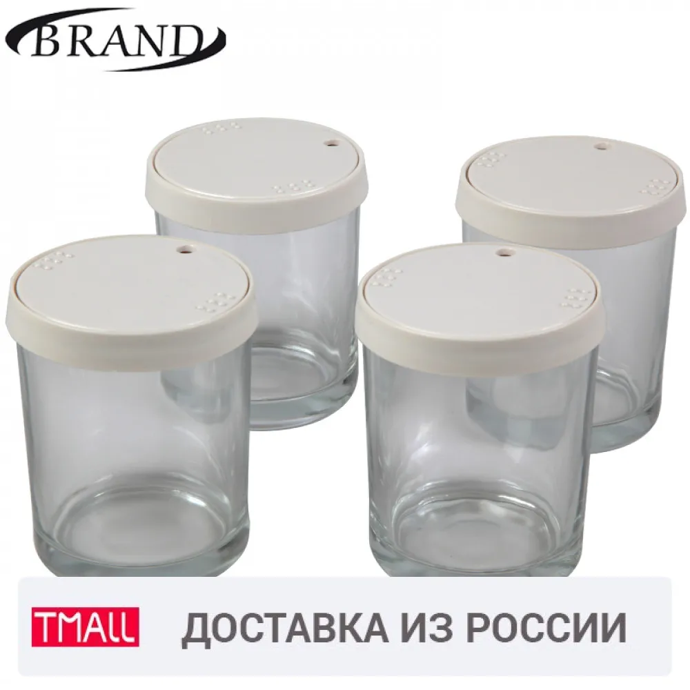 Стаканчики стеклянные для йогуртницы BRAND4001 набор состоит из 4 шт * 200мл.