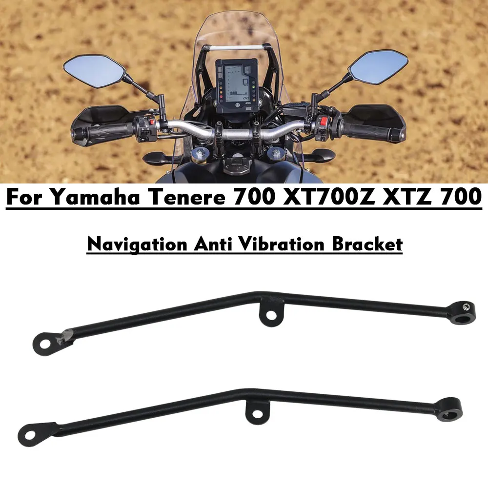 Yamaha Tenere 700 Parts Yamaha Tenere 700 Rack Anti Shake Support