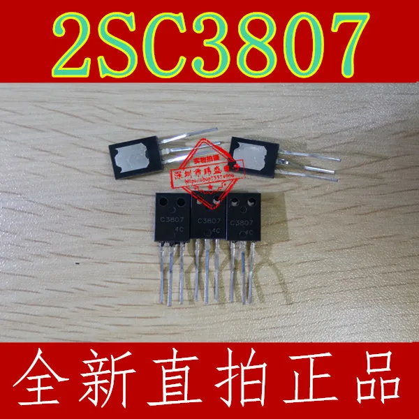 

3 C3807 2SC3807 TO-126