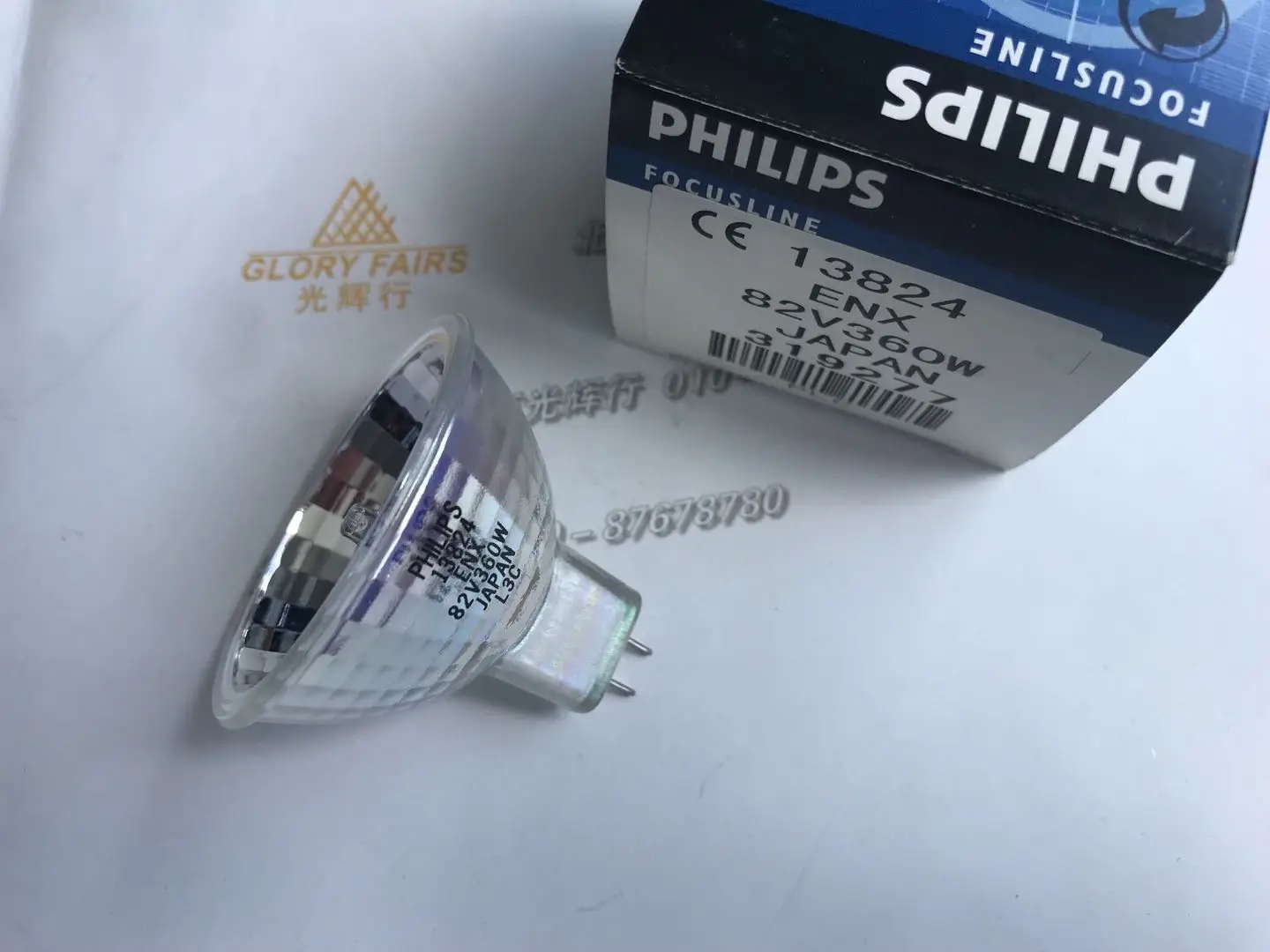 PH 13824 ENX 82V360W 319277 halogen light lamp 82V 360W Bulb To 93525 | Лампы и освещение