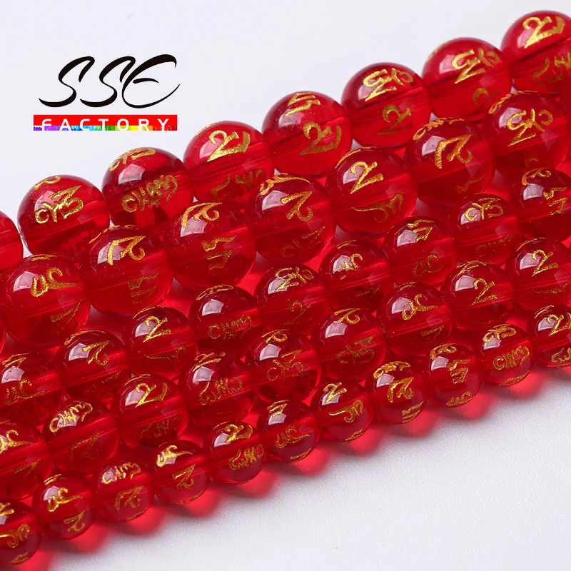 

Natural Stone Red Crystal Round Loose Beads Six Word Mantra Prayer Glass Beads For Jewelry Making Diy Bracelets 6 8 10 12mm 15"