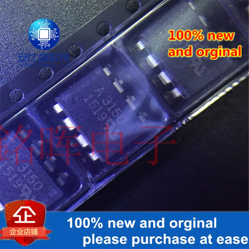 5 шт. 100% новый и orgianl HCPL-3150 A3150 SOP8 0 Ампер выходной ток IGBT привод оптопара в наличии |