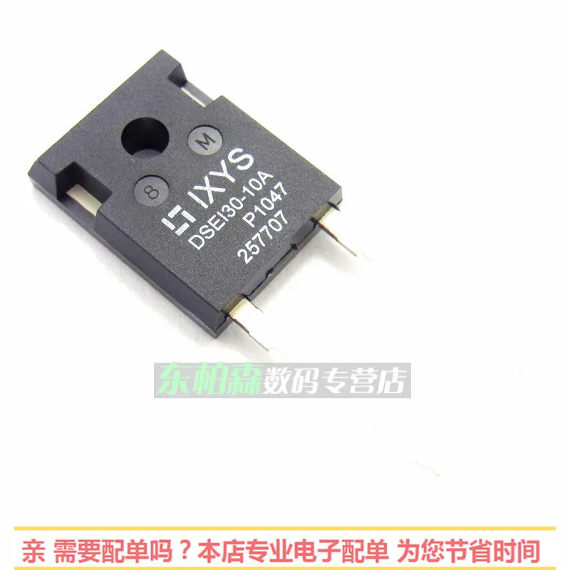 100% новый и оригинальный DSEI30-10A 30A1000A DSE130-10A | Электроника