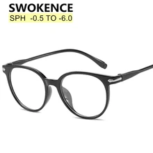 SWOKENCE Prescription Glasses For Nearsighted Men Women Myopia Glasses Dioptre-0.5 to-6.0 Spectacles For Shortsighted F108