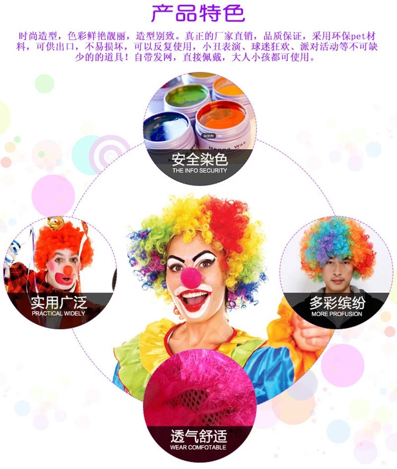 Cosplay&ware Performance Wavy Curly Clown Wig Cosplay Hair For Christmas Year Adult Birthday Party Disco Decoration Kids Gift -Zentai shop online H7ca93e999a154e5cbb6aa3502b77c5c74.jpg