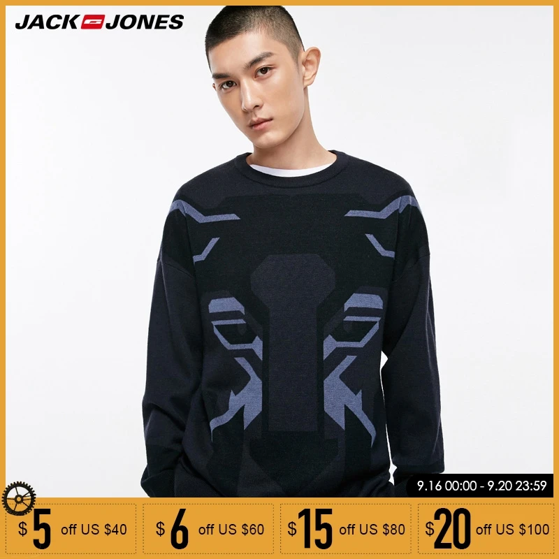 

Jack Jones Mens new containing wool sweater |218325514