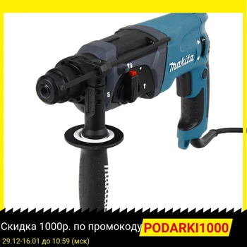 Best Rotary Hammer MAKITA HR2470 780W 0-1100rpm SDS + 24mm 2.7J 3 Modes Reverse Case Hammer Drill Jackhammer Electric Tools