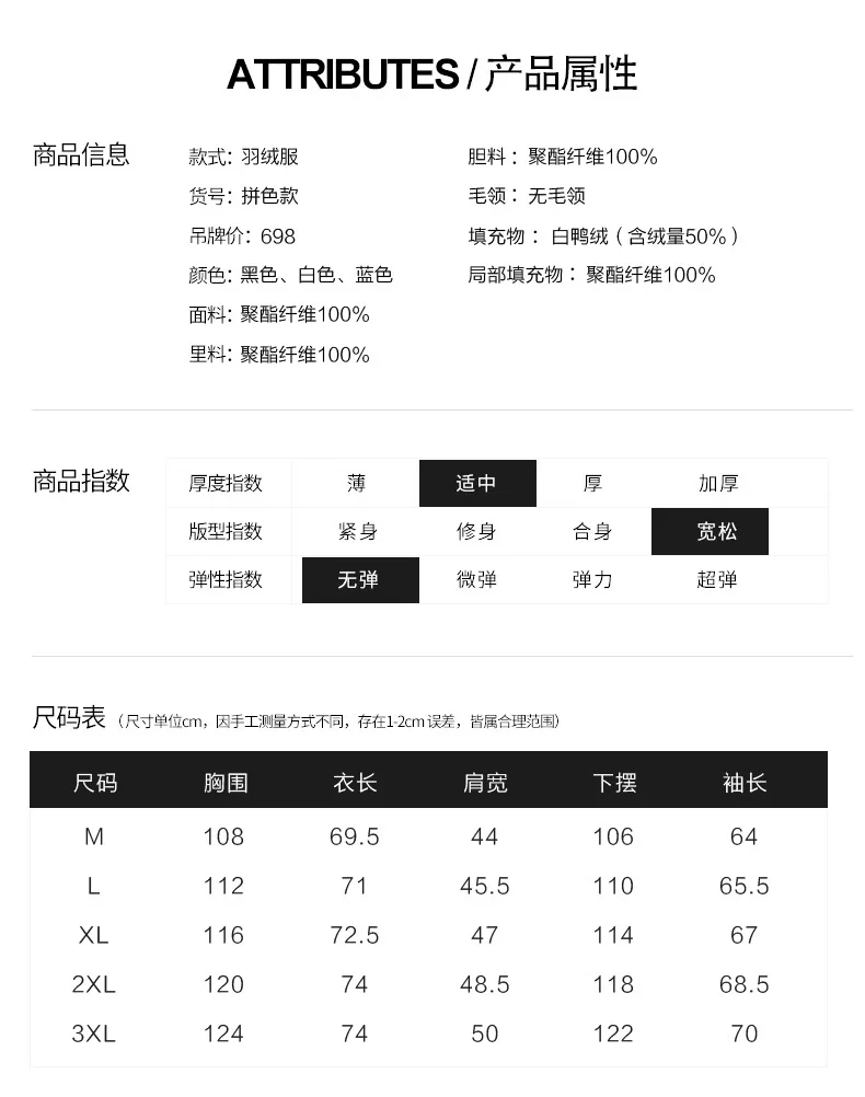 New Style Whole Network Hot Selling Outdoor Casual Men'S Wear down Coat for Men MEN'S down Jacket Coat