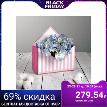 

Flower envelope box "Love for You" 20,5x11,5X18,5 cm 4711012