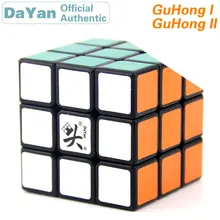 DaYan GuHong I II 3x3x3 кубик руб 3x3 v1/v2 резкий разворот мозга профессиональный Скорость руб головоломки антистресс Непоседа Образовательных игрушки для мальчиков