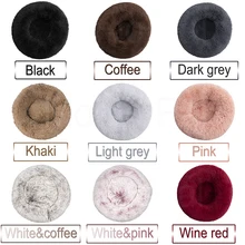 Мягкая Лежанка для собаки xxl xl для больших собак, круглые лежанки для собак, диванная подушка, товары для домашних животных, Прямая поставка, длинный плюшевый коврик для кошек Мягкая Лежанка для собаки xxl xl для больших собак, круглые лежанки для собак, диванная подушка, товары для домашних животных, Прямая поставка, длинный плюшевый коврик для кошек