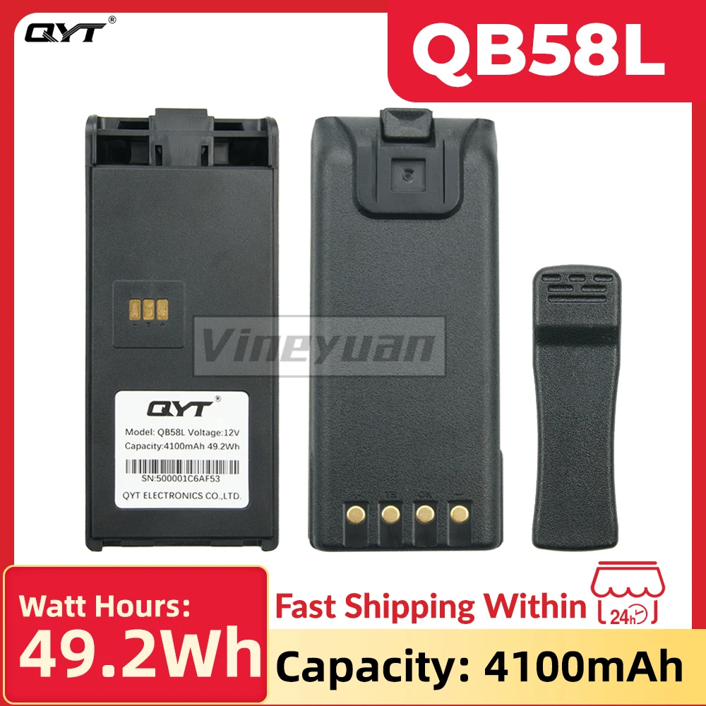 Аккумулятор QYT 4100 мАч для раций 27 МГц CB CB-58 портативная двухсторонняя