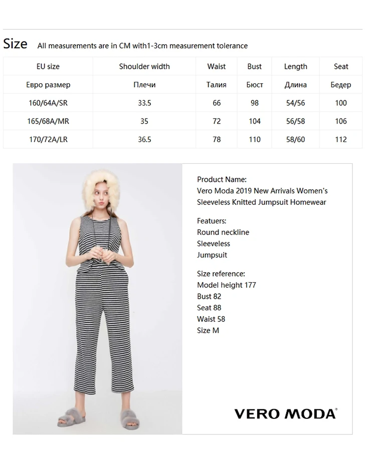 Vero Moda Новое поступление Женский вязаный домашний комбинезон без рукавов | 3183P6501