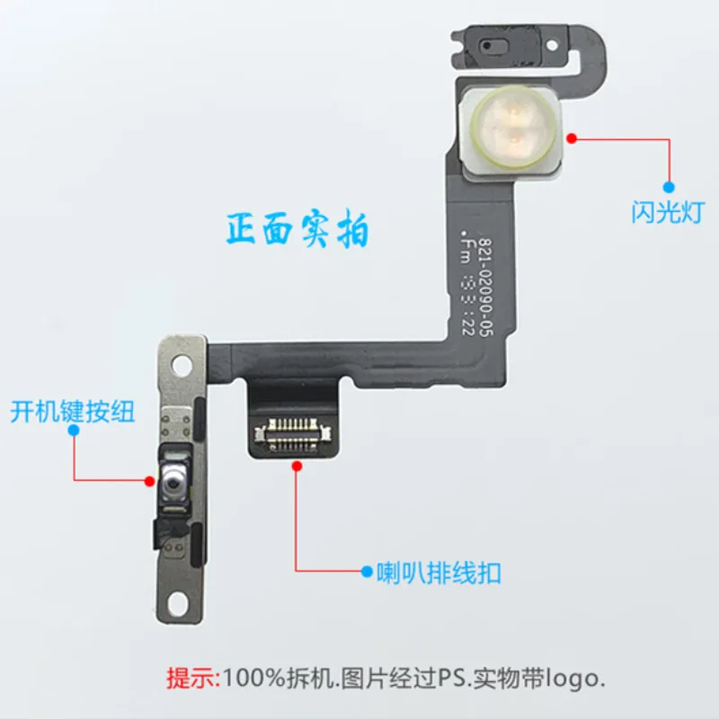 ВКЛ ВЫКЛ питания боковые кнопки гибкий кабель со вспышкой лагерь для Apple iphone 11 запасные части