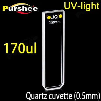 

Standard quartz cuvette with lid(0.5mm)/quartz cell/Spectrophotometers No matching lid