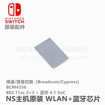 

Original Pulled Network card bluetooth chip BroadcomBCM4356 For NS switch Console BCM4356 Chip