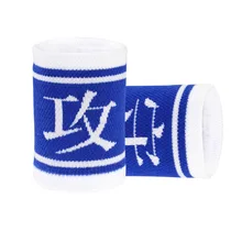 Запястья в настоящее время доступны чесаный хлопок петельчатого ворса Bracer Фитнес Бег Спорт пот поглощающий пот запястья протекто