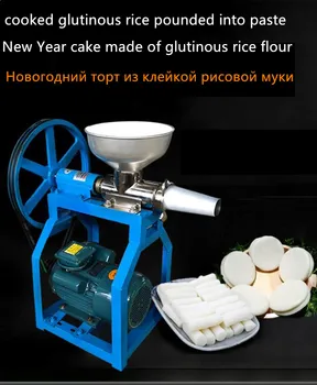 

220V New Year Cake Made Of Glutinous Rice Flour Making Machine Commercial Sticky Rice Cake Maker Machine
