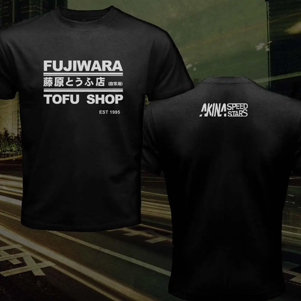 Fujiwara Takumi тофу магазин Дрифт с Akina скоростная звезда в Ae86 Initial D футболка 2019 новая