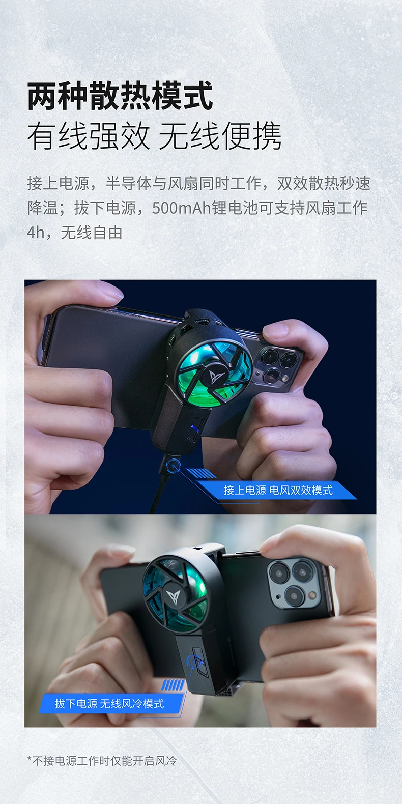 Newest Flydigi Beewing PRO Mobile Phone Radiator flydigi series Game Handle With Physical Cooling Fan Cooling Portable (7)