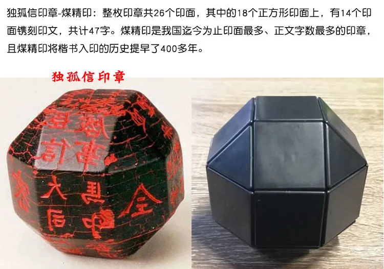 Sdip le yuan Tokgo письмо Hunyuan Кубик Рубика три слоя Hunyuan 26 поверхность симметричный штамп головоломка волшебный куб mixupcube