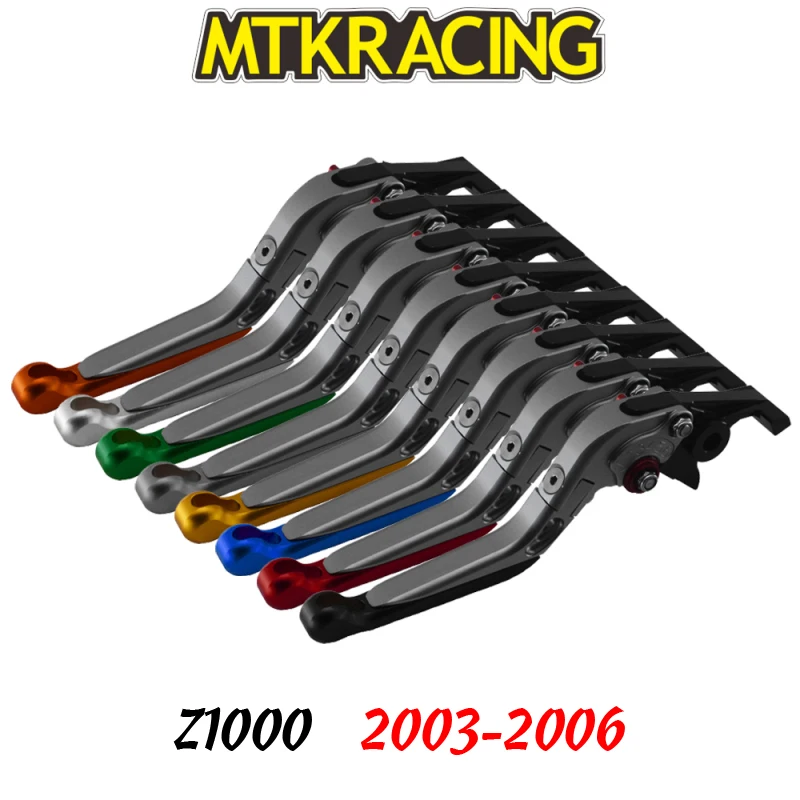 Рычаг тормоза сцепления CNC для Kawasaki Z1000 03-06 z1000 2003 2004 2005 2006 | Автомобили и мотоциклы