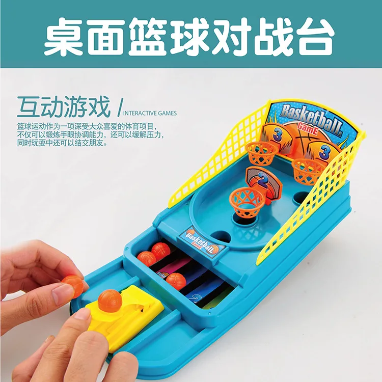 

4545 Mini zhuo mian lan qiu Game Shelf Table Finger Catapult Shot Counter Children Parent And Child Interactive Toy