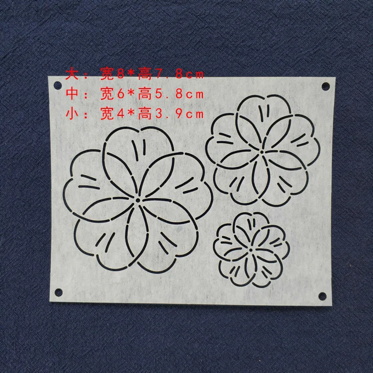 Beautiful Flower Sashiko Template Drawing Template Soft Templates Sashiko  Accessories