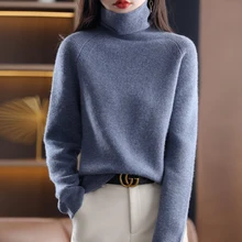 

Pure Wool Turtleneck Sweater Women Loose Lazy Knit Sweater 2021 New Coat Autumn and Winter Simplicity All-Match Thickening Base
