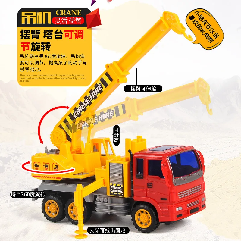 

Large Size Inertia Engineering Vehicle Toy Set Stir Excavator Crane Dump Truck Inertia Car Boy CHILDREN'S Toy
